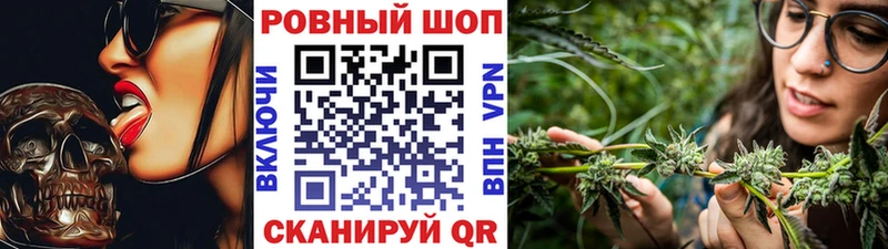 Купить наркотик аптеки Тейково Канабис  Меф мяу мяу  ГАШИШ 