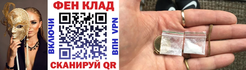 продажа наркотиков  Тейково  hydra зеркало  Амфетамин Розовый 