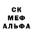 Метадон кристалл Mir3Z
