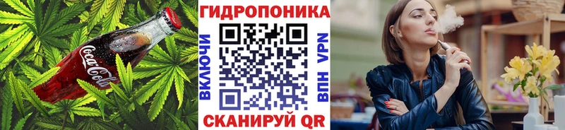 Cannafood конопля  это телеграм  Тейково 