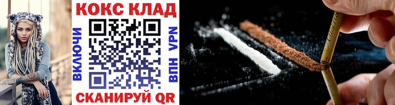 Cocaine Columbia  цены   Тейково 
