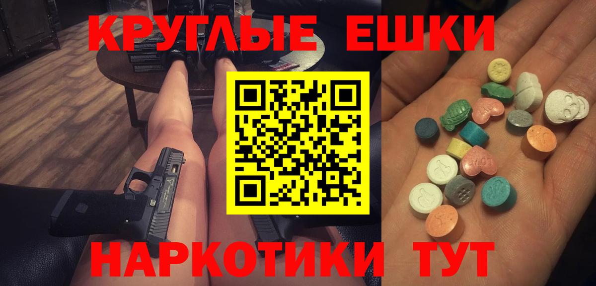 Ecstasy Philipp Plein Тейково