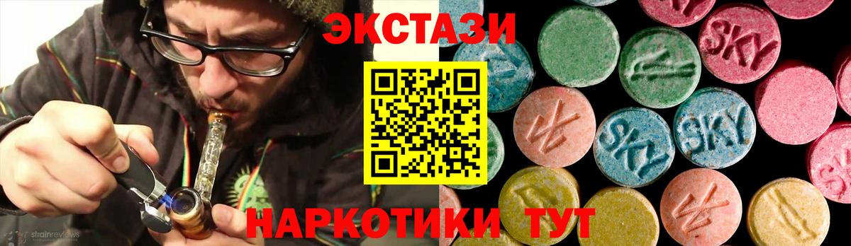 Тейково  продажа наркотиков  Вход с VPN  Ecstasy  ЭКСТАЗИ 300 mg  Экстази mix 