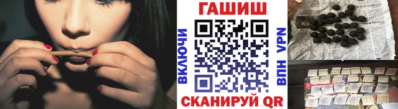 цены   Тейково  Гашиш гарик 