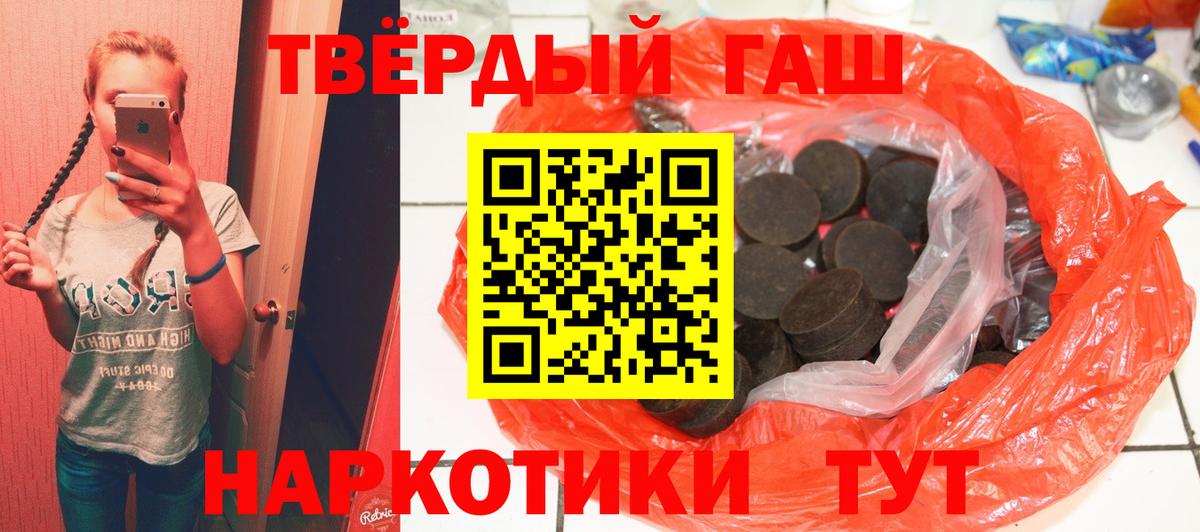 ГАШИШ Ice-O-Lator Тейково