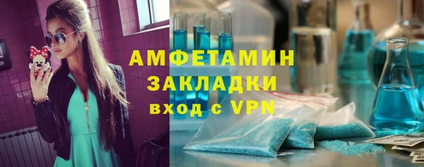 Альфа ПВП Алзамай
