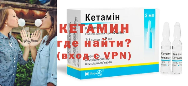 молекула духа Абаза