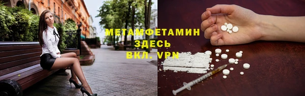 молекула духа Абаза