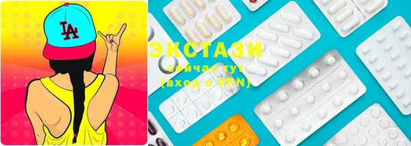 мяу мяу кристалл Абинск