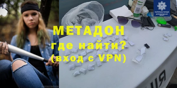 марихуана Абдулино