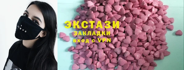 мяу мяу кристалл Абинск