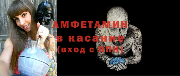Альфа ПВП Алзамай