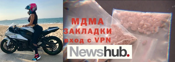 молекула духа Абаза