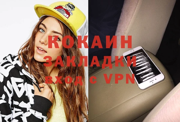 молекула духа Абаза