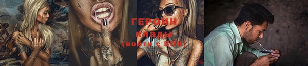стаф Пестово