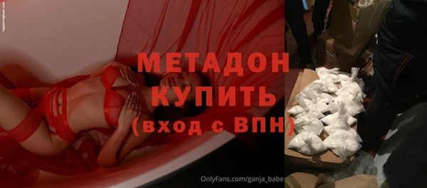 молекула духа Абаза