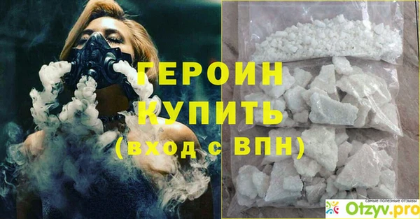 мескалин Пересвет