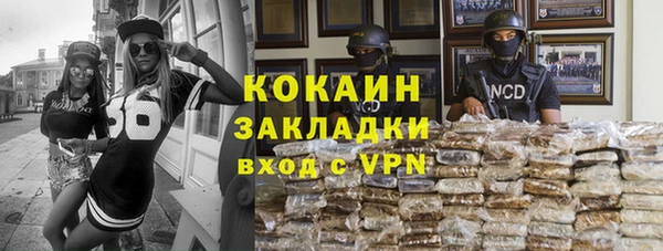 кокаин Алексеевка