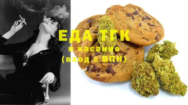 марихуана Абдулино