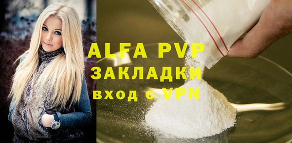 молекула духа Абаза