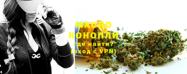 марихуана Абдулино