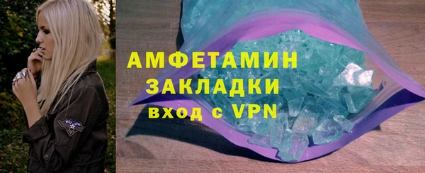 молекула духа Абаза
