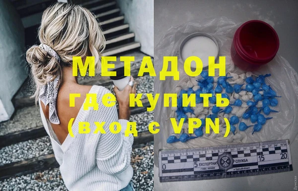 кокаин Алексеевка