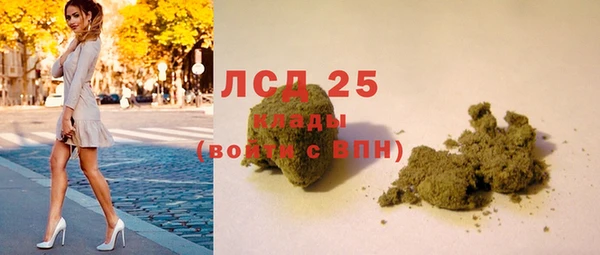 ALPHA PVP Переславль-Залесский