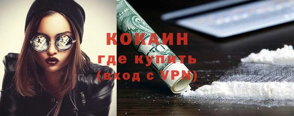 мяу мяу кристалл Абинск