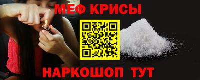 прущие крисы Пугачёв