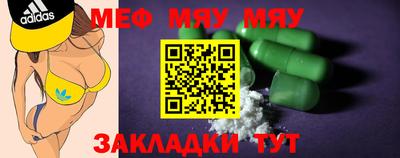 прущая мука Пыть-Ях