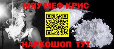 прущие крисы Пугачёв