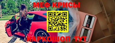 стаф Пушкино