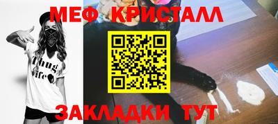 прущие крисы Пугачёв