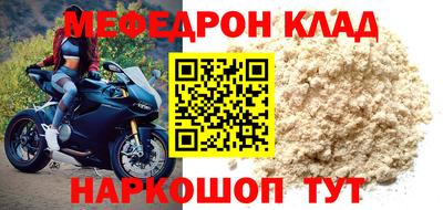 прущая мука Пыть-Ях