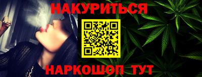стаф Пушкино