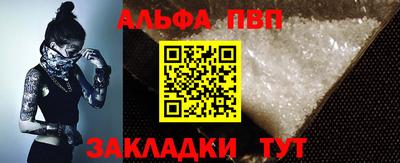 прущая мука Пыть-Ях