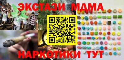 стаф Пушкино