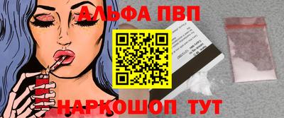 стаф Пушкино
