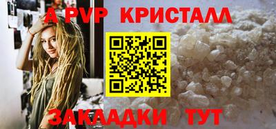стаф Пушкино