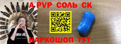 прущие крисы Пугачёв