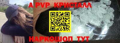 прущие крисы Пугачёв