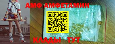стаф Пушкино