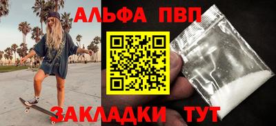 прущие крисы Пугачёв