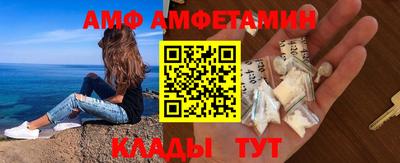 стаф Пушкино