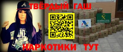 стаф Пушкино
