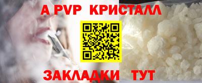стаф Пушкино
