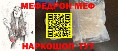 стаф Пушкино