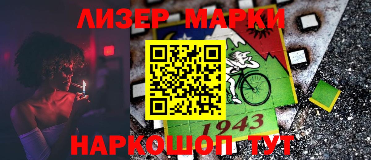 LSD-25 экстази ecstasy  LSD-25 экстази ecstasy  Вход с VPN  Тейково 