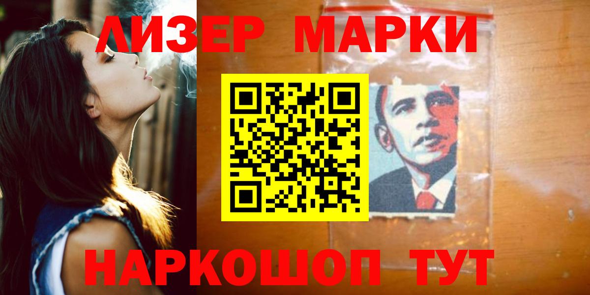 Лсд 25 экстази кислота Тейково